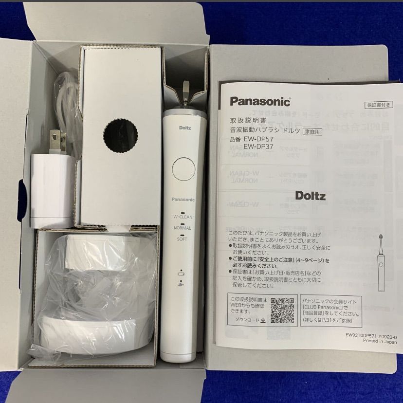 展示 保証 パナソニック Panasonic 音波振動ハブラシ ドルツ EW-DP37-W
