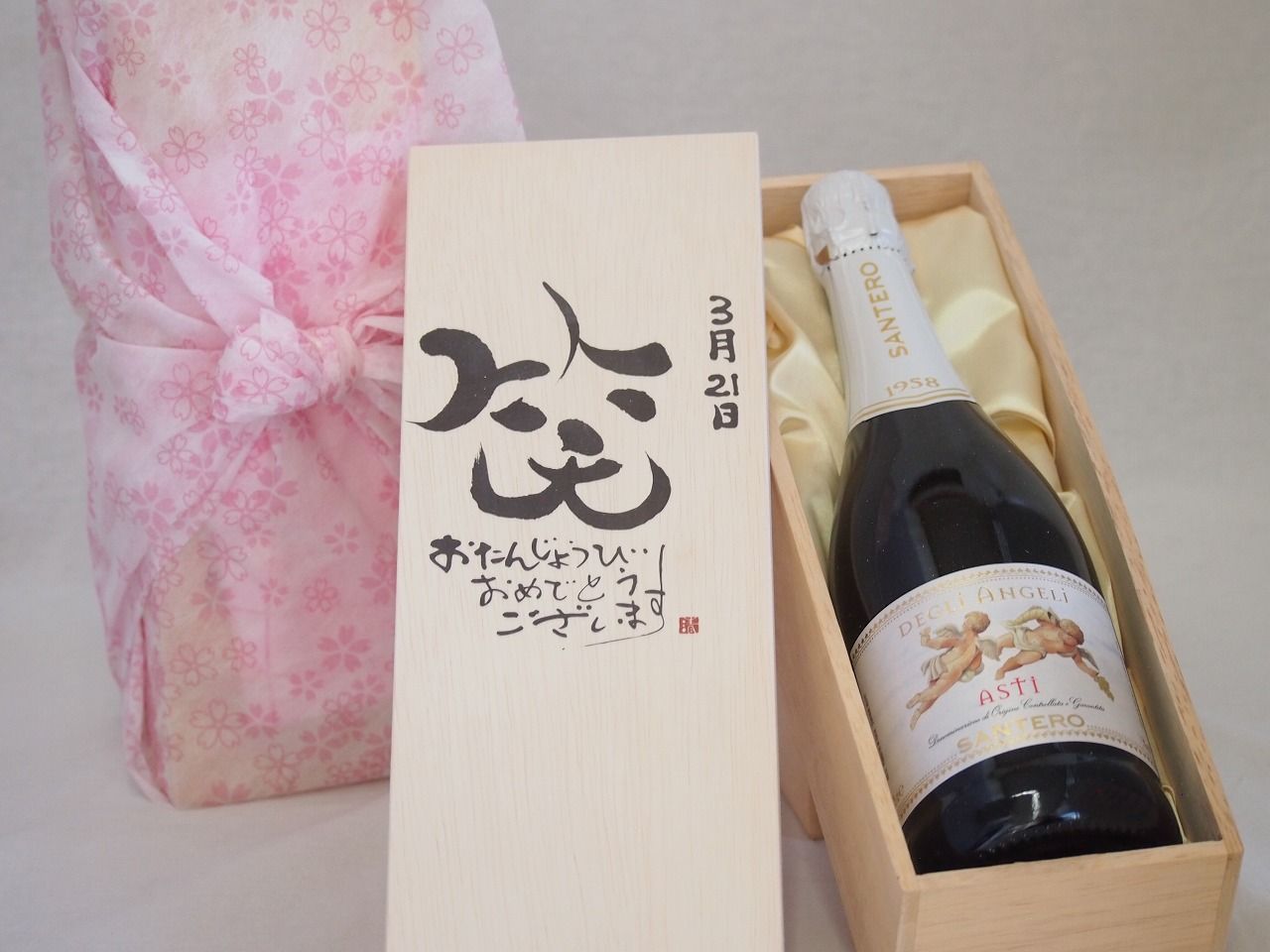 デュワーズ ホワイトラベル」 ウイスキー 750ml ビンテージボトル