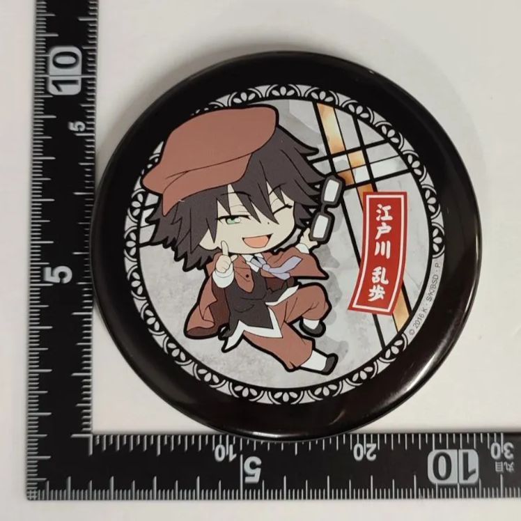 文豪ストレイドッグス 江戸川乱歩 缶バッジ | K-BOOKS 池袋 2次元