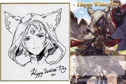 シス ミニ色紙 グランブルーファンタジー 2017年ホワイトデー