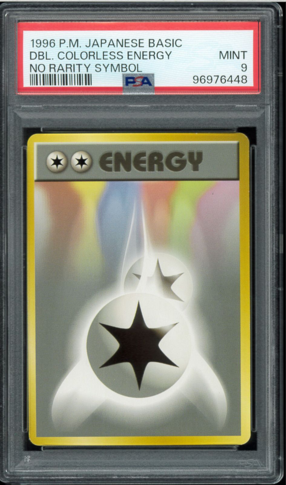 PSA9 ダブル無色エネルギー 初版 マーク無し 旧裏 旧裏面 NO RARITY