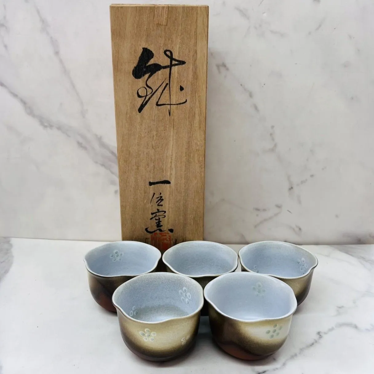 田中一晃 一位窯 水瓶 田中一晃 一位窯 水瓶 田中一晃 一位窯 水瓶