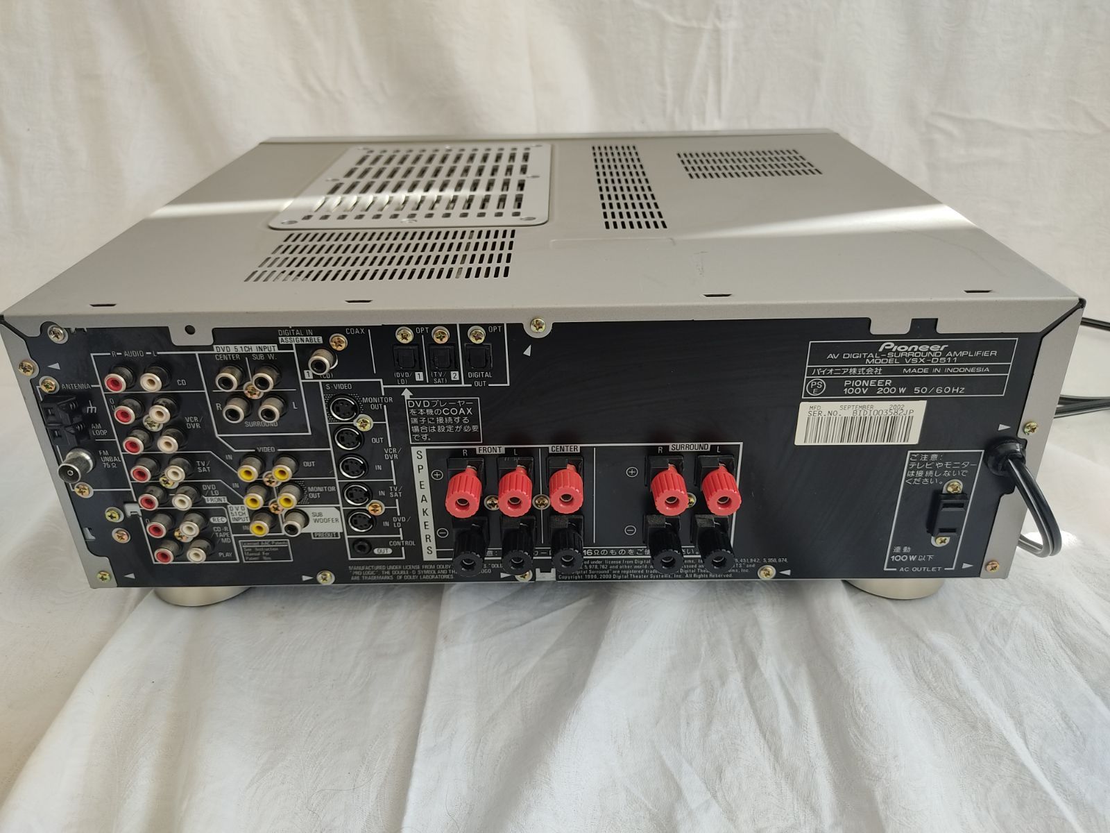 音に問題あり】Pioneer AVデジタルサラウンドアンプ VSA-D7EX 音に問題