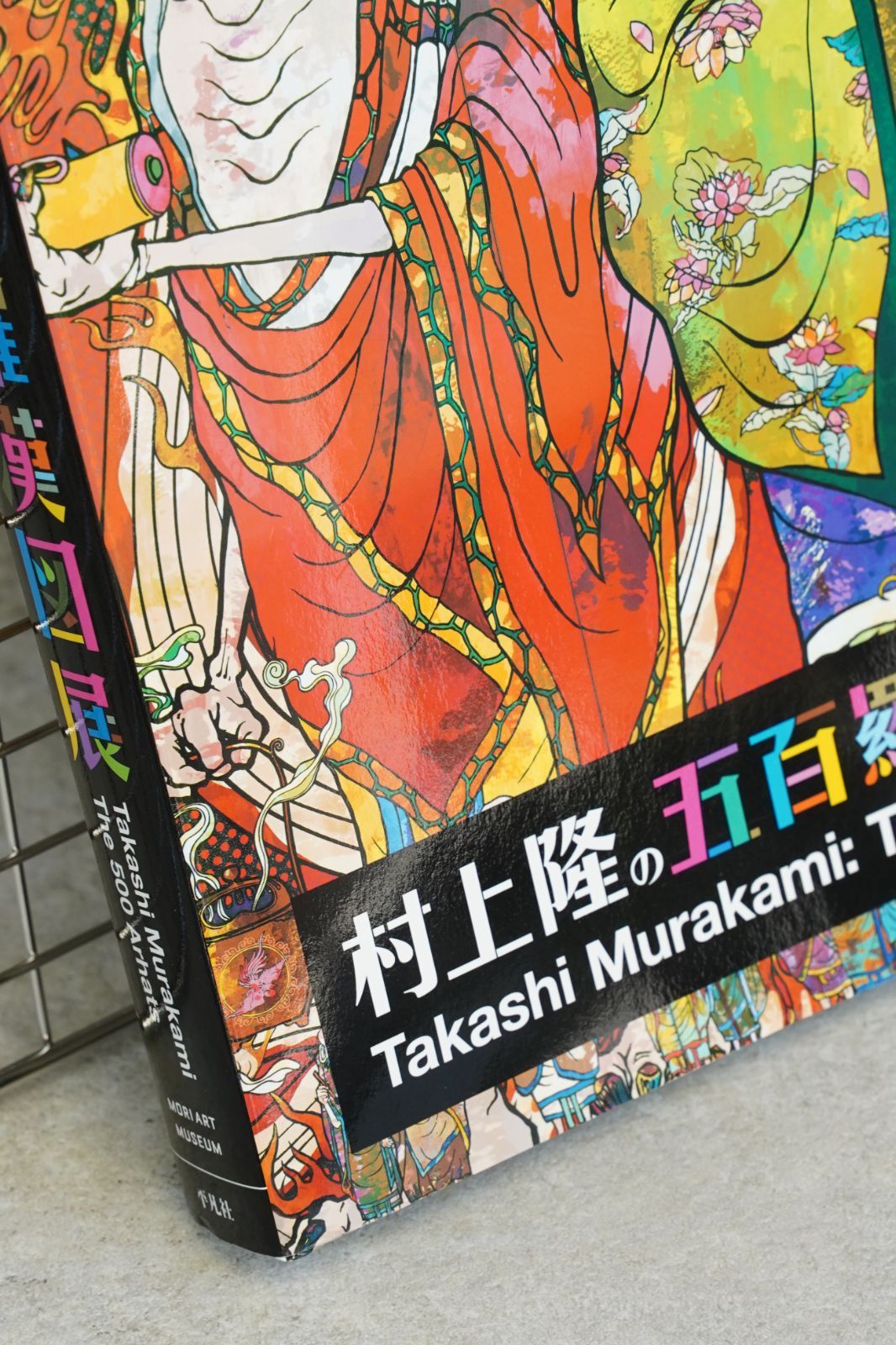 村上隆 展覧会「TAKASHI, TAMIYA」図録 村上隆展覧会「TAKASHI, TAMIYA