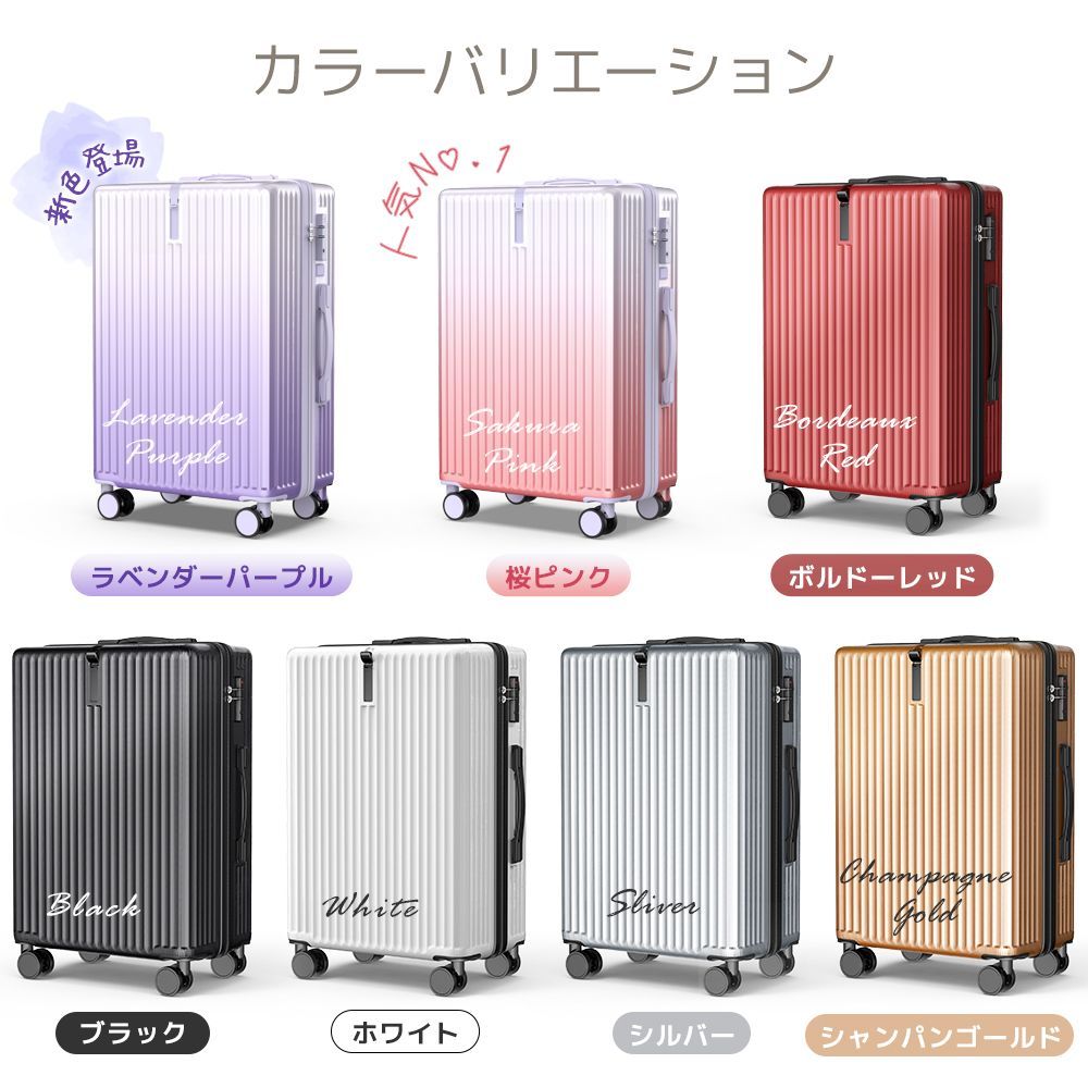 キャリーケース Lサイズ 超軽量 静音 スーツケース キャリーバッグ 360