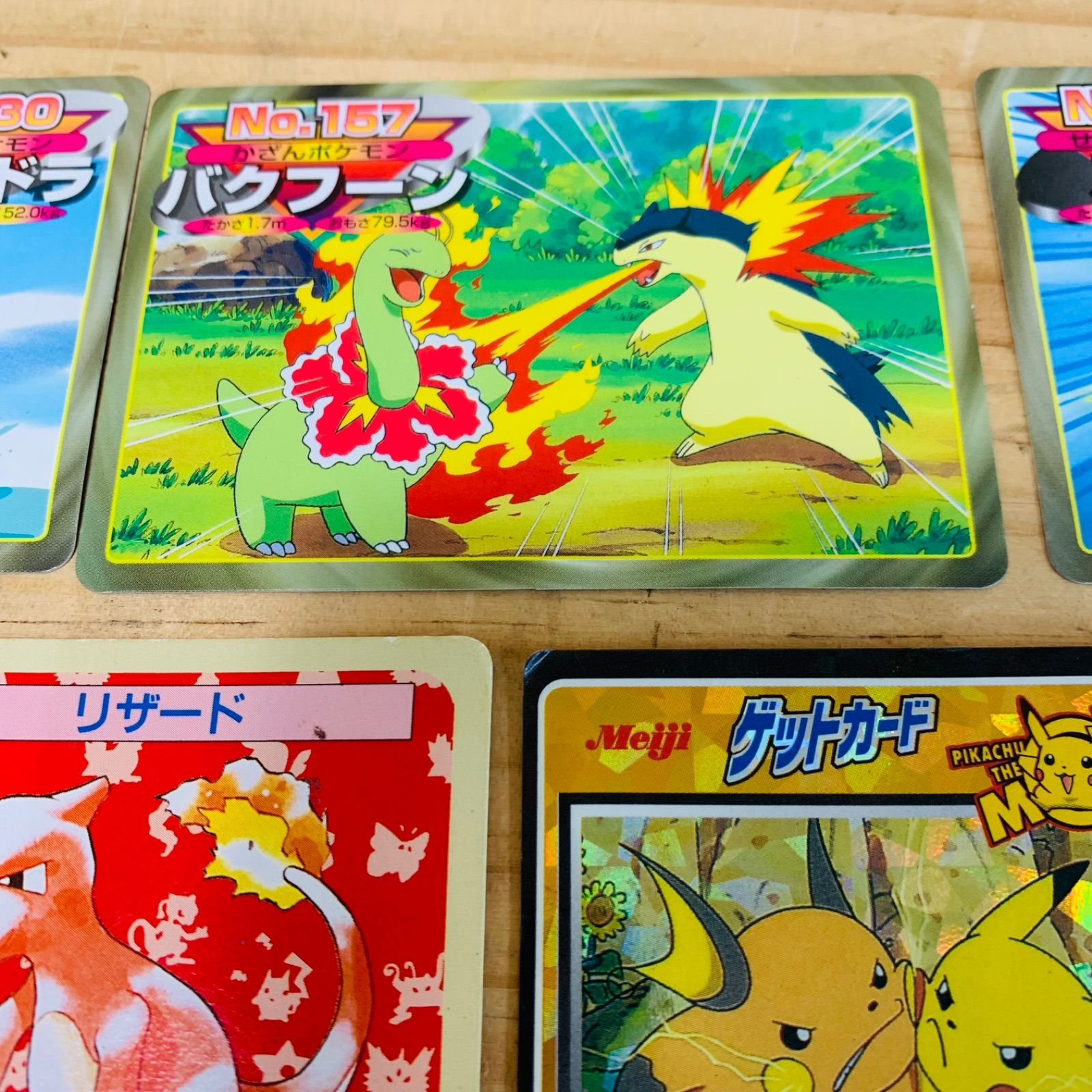 Meiji リザードンVSルギア ゲットカード 紫バージョン Meiji ポケモン