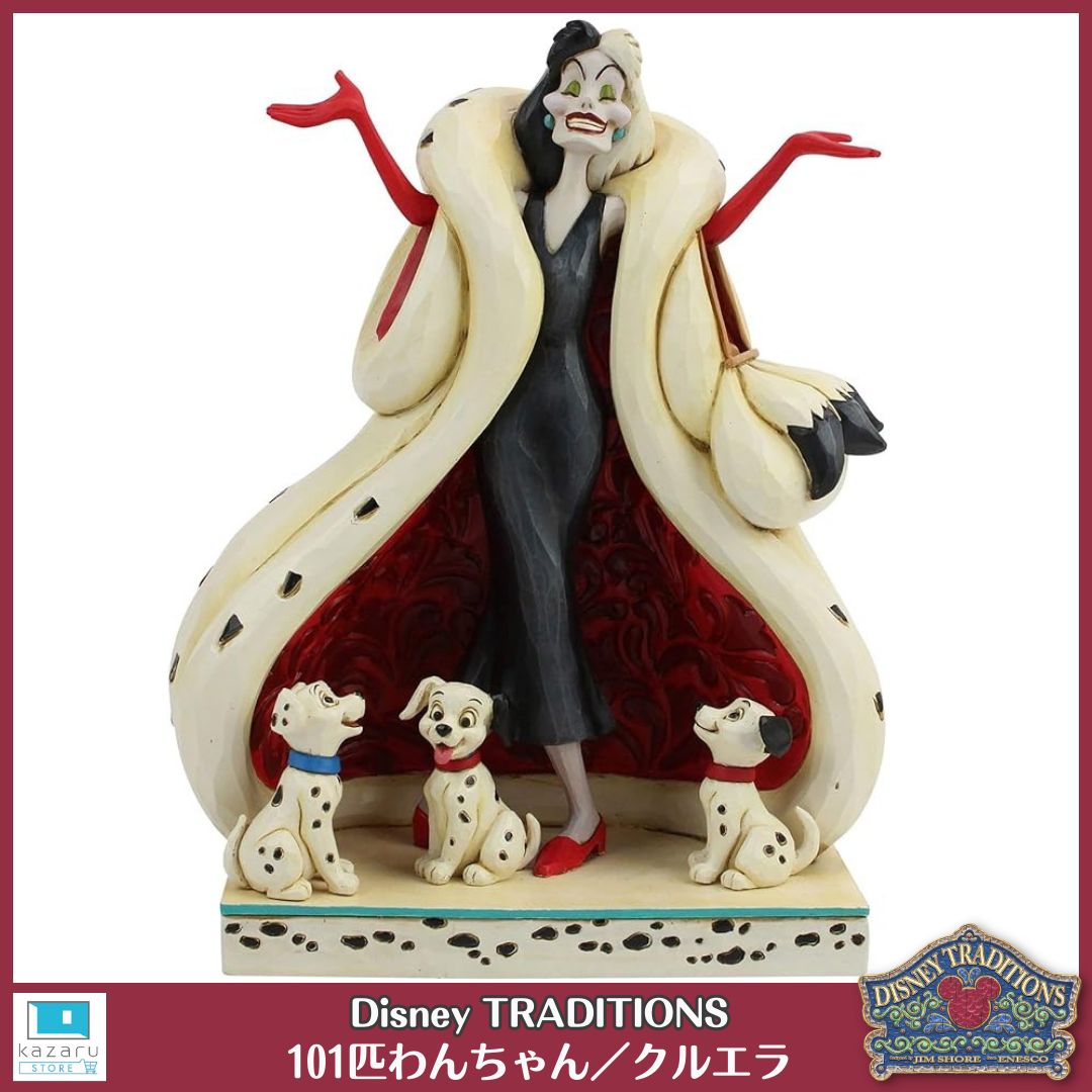 ディズニー WDCC 101匹わんちゃん クルエラ 101匹わんちゃん クルエラ