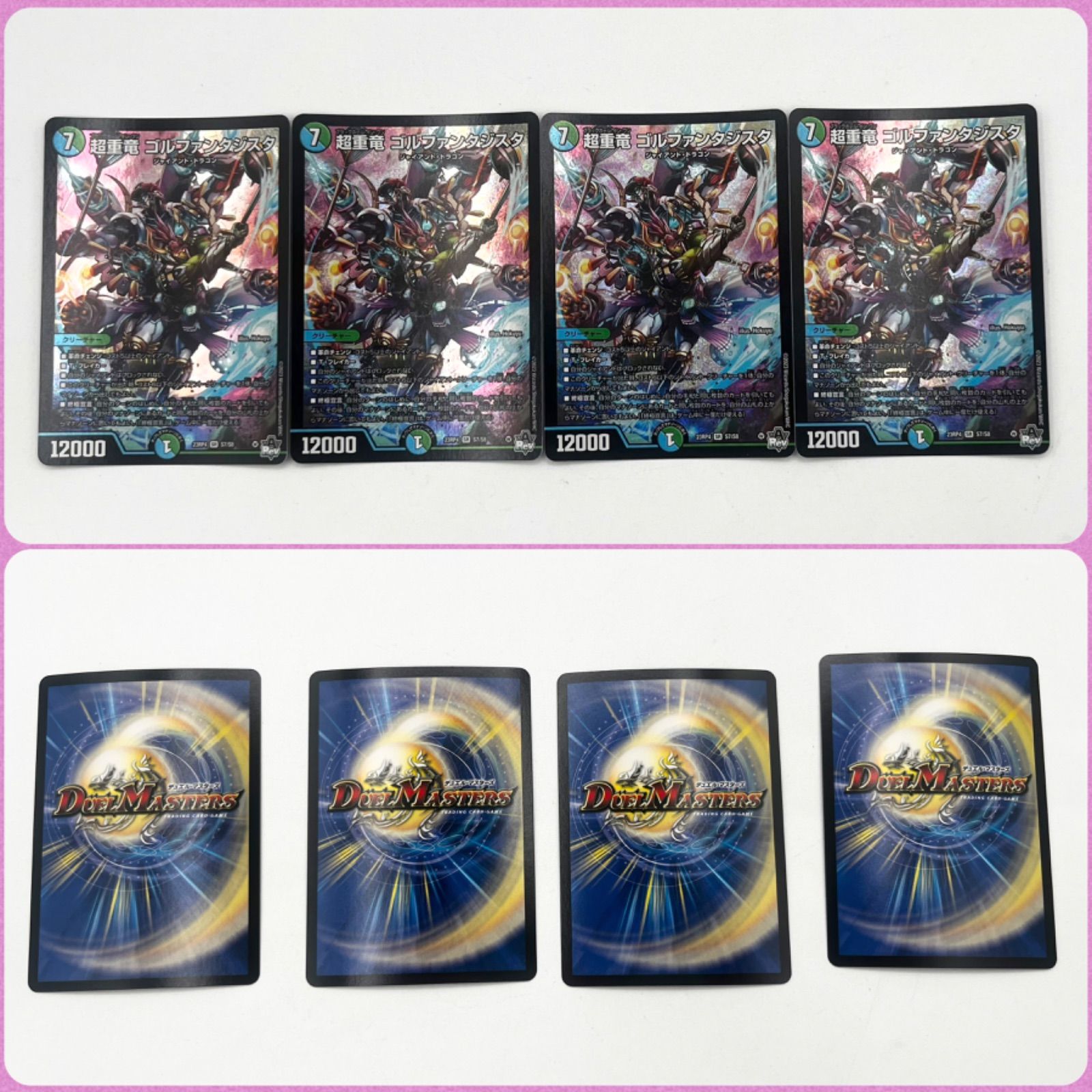 青緑ジャイアント 調整パーツ付き 青緑ジャイアント デッキ 調整パーツ