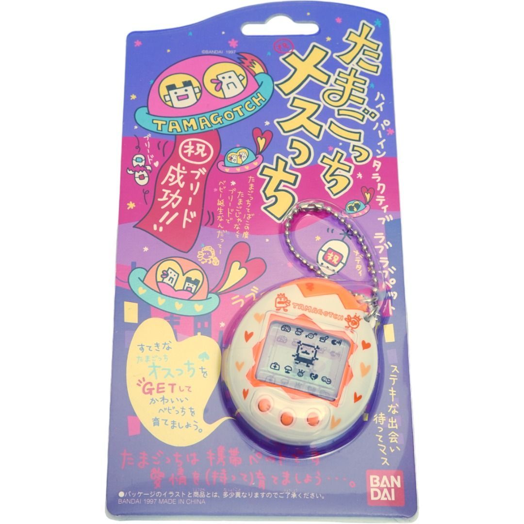 バンダイたまごっち オスっち・メスっち2色セット⑥