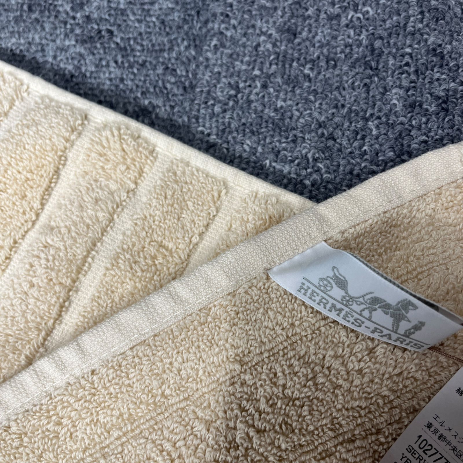 ○ 未使用 エルメス HERMES バスマット Hロゴ コットン 箱付き