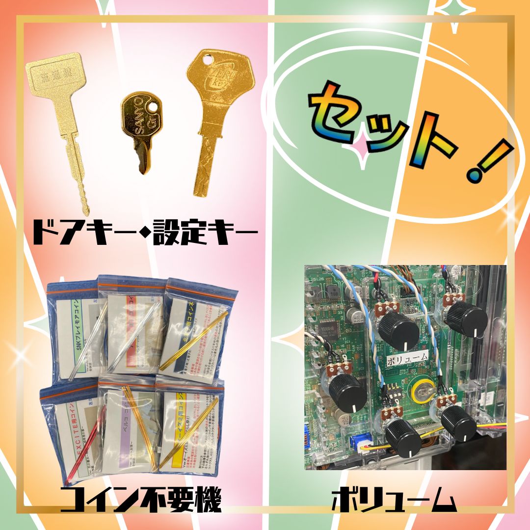 スマスロ実機【L戦国乙女4S3 】すぐに遊べる‼️送料無料‼️ スマスロ