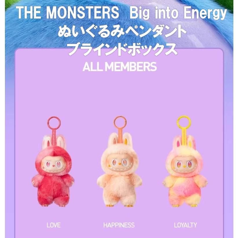 Big into Energy ぬいぐるみボックス THE MONSTERS Big into Energy