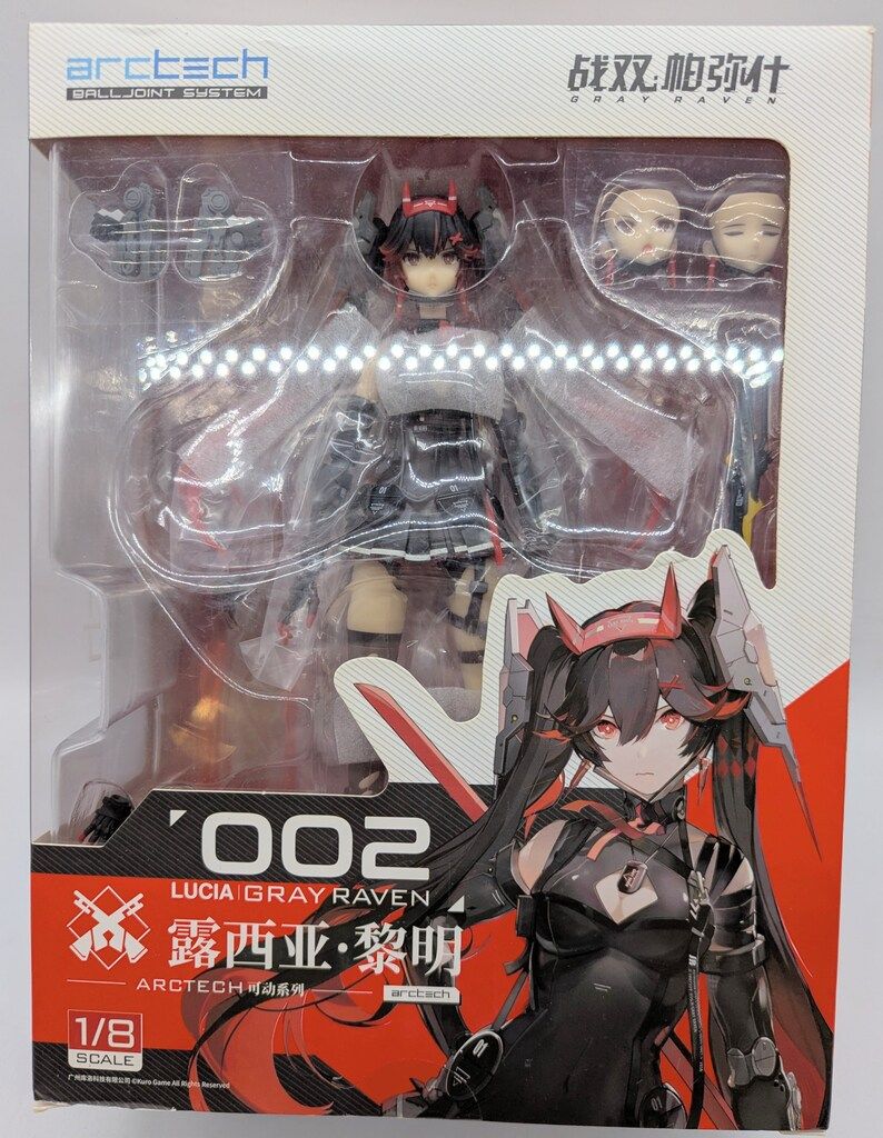 ルシア・黎明 「パニシング：グレイレイヴン」 ARCTECHシリーズ 1⁄8