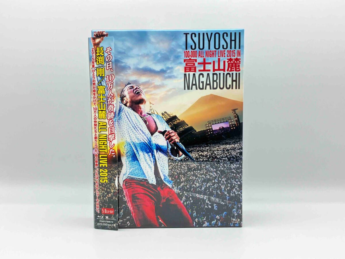 富士山麓 ALL NIGHT LIVE 2015 富士山麓 ALL NIGHT LIVE