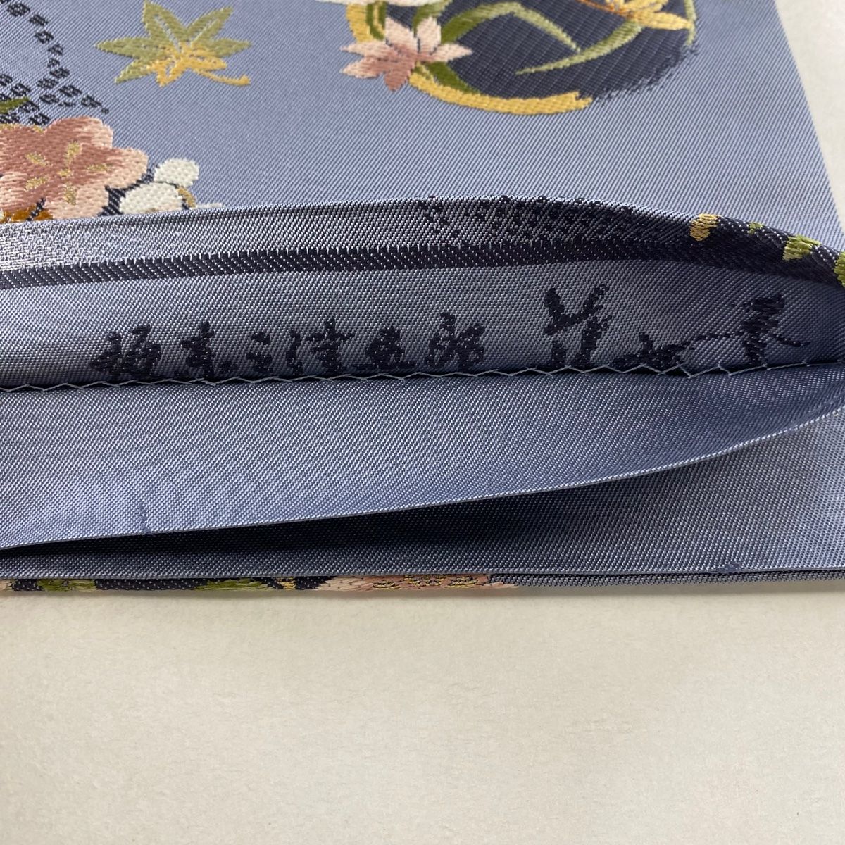 袋帯 美品 名品 坂東三津五郎 落款 花丸文 桜 金糸 青灰色 六通
