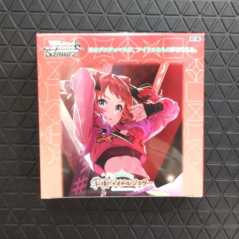 ヴァイスシュヴァルツ 学園アイドルマスター ブースターBOX 未開封