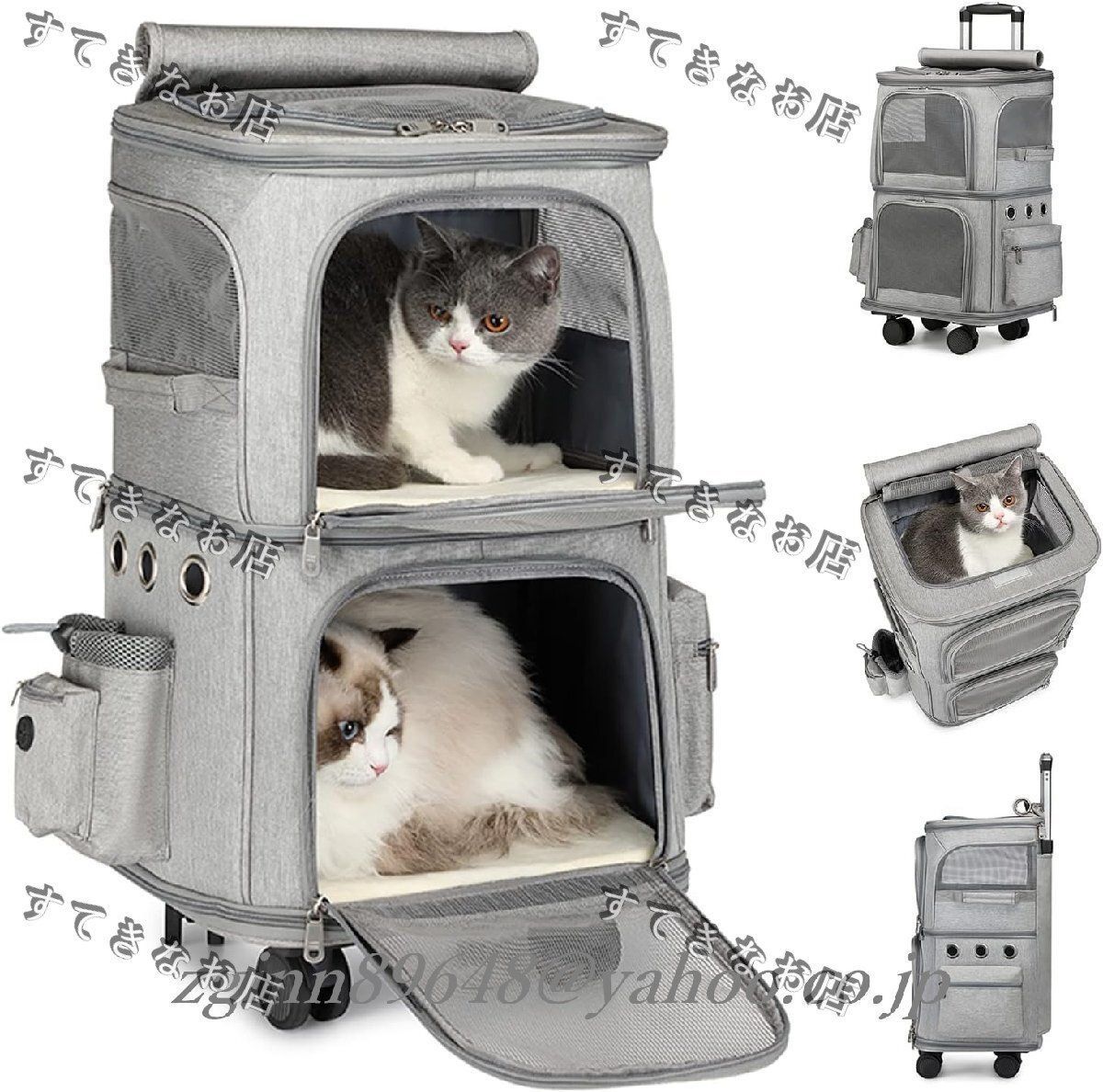 HOVONO 猫 2 匹 キャリー キャスター付き 小型 犬 キャリー カート