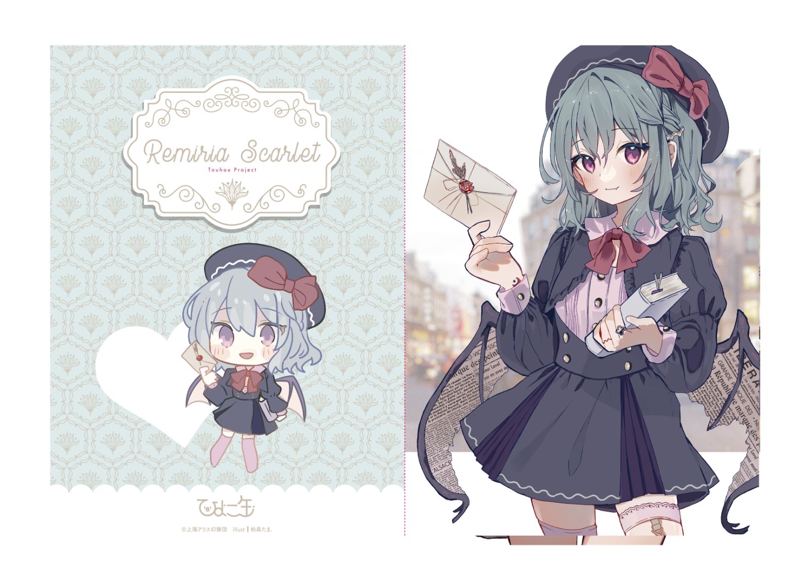 東方Project A4クリアファイル フランドール/レミリア/古明地こいし