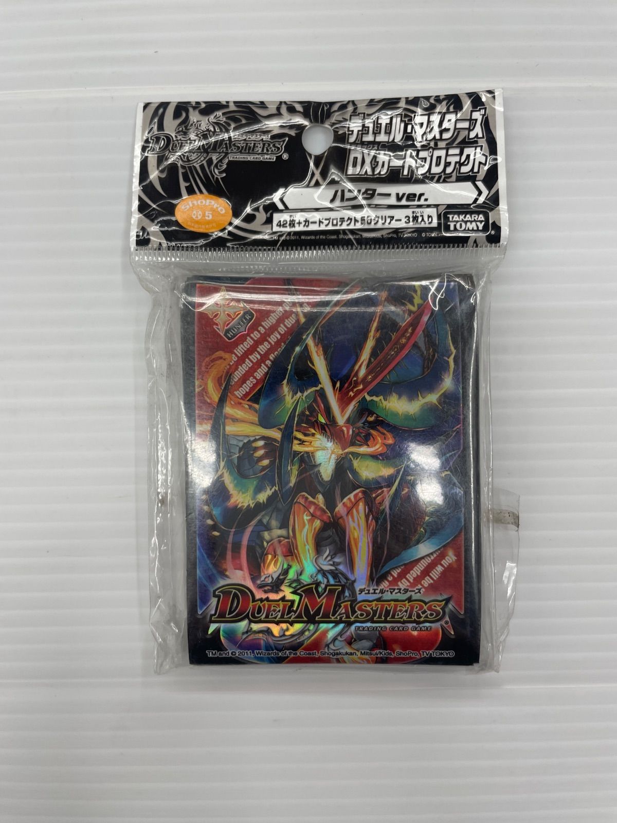 新品未開封 デュエルマスターズ カードプロテクト ローソン限定 新品未