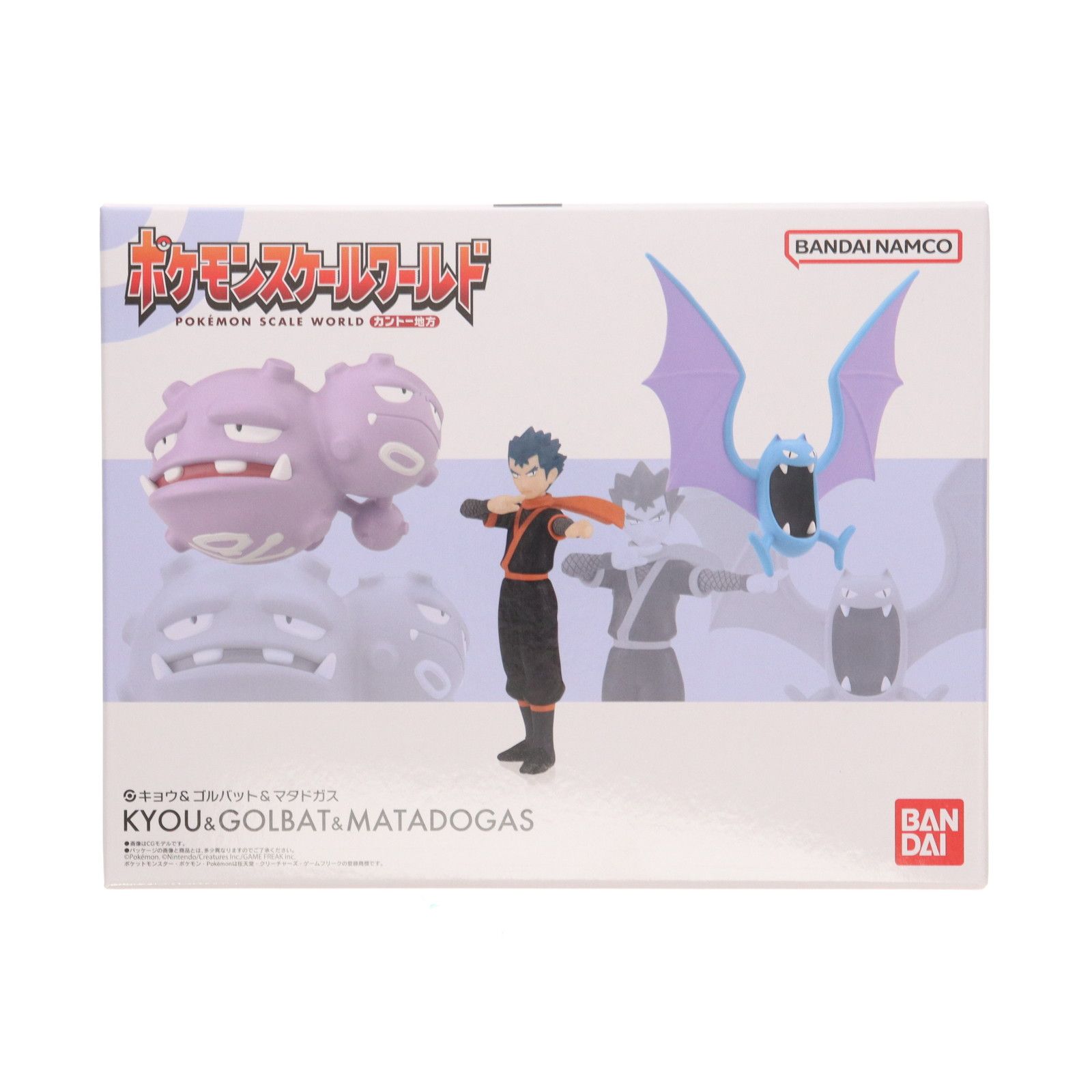 食玩)ポケモンスケールワールド カントー地方 キョウ&ゴルバット