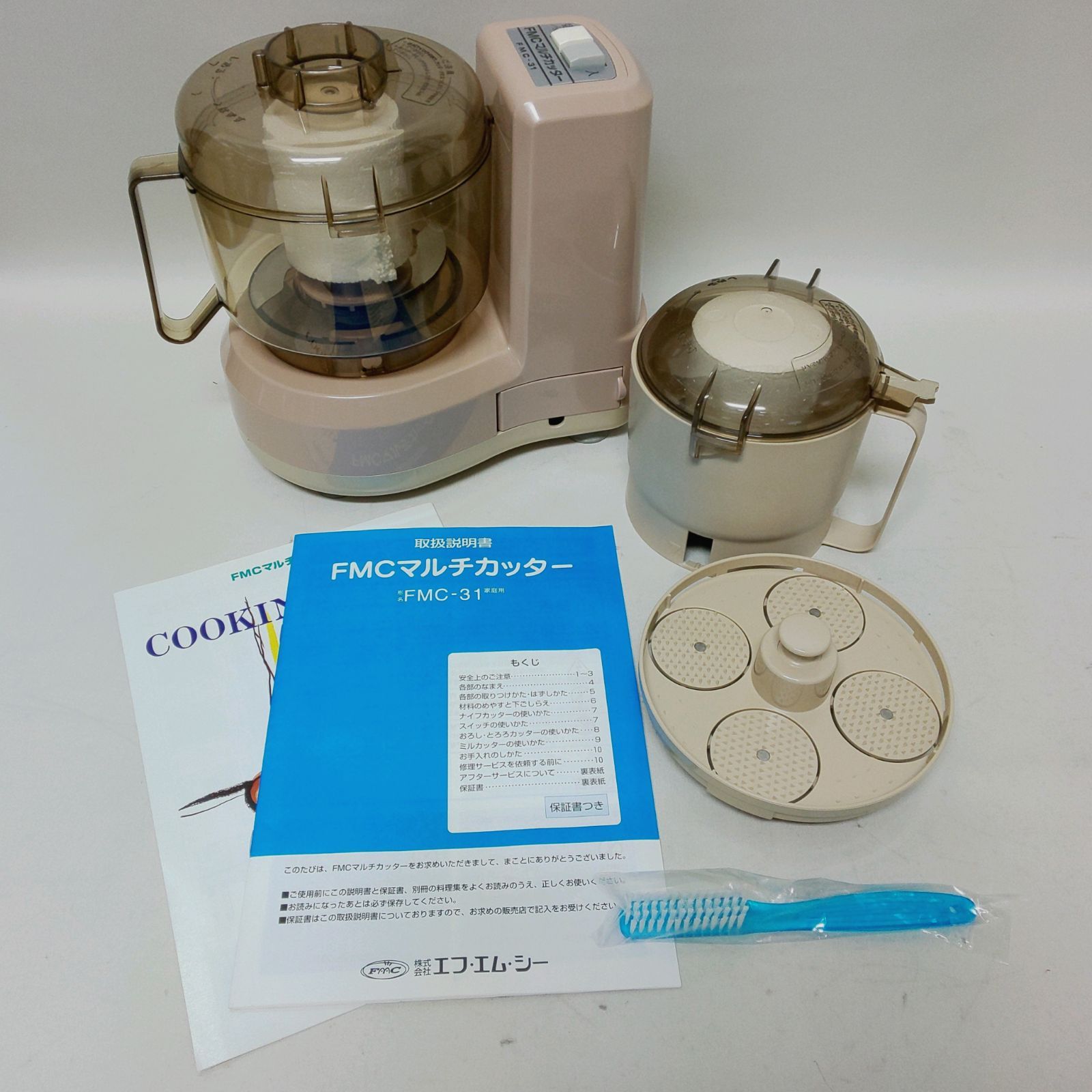 ムスイ マルチカッター キルミル THC-31 フードプロセッサー ムスイ