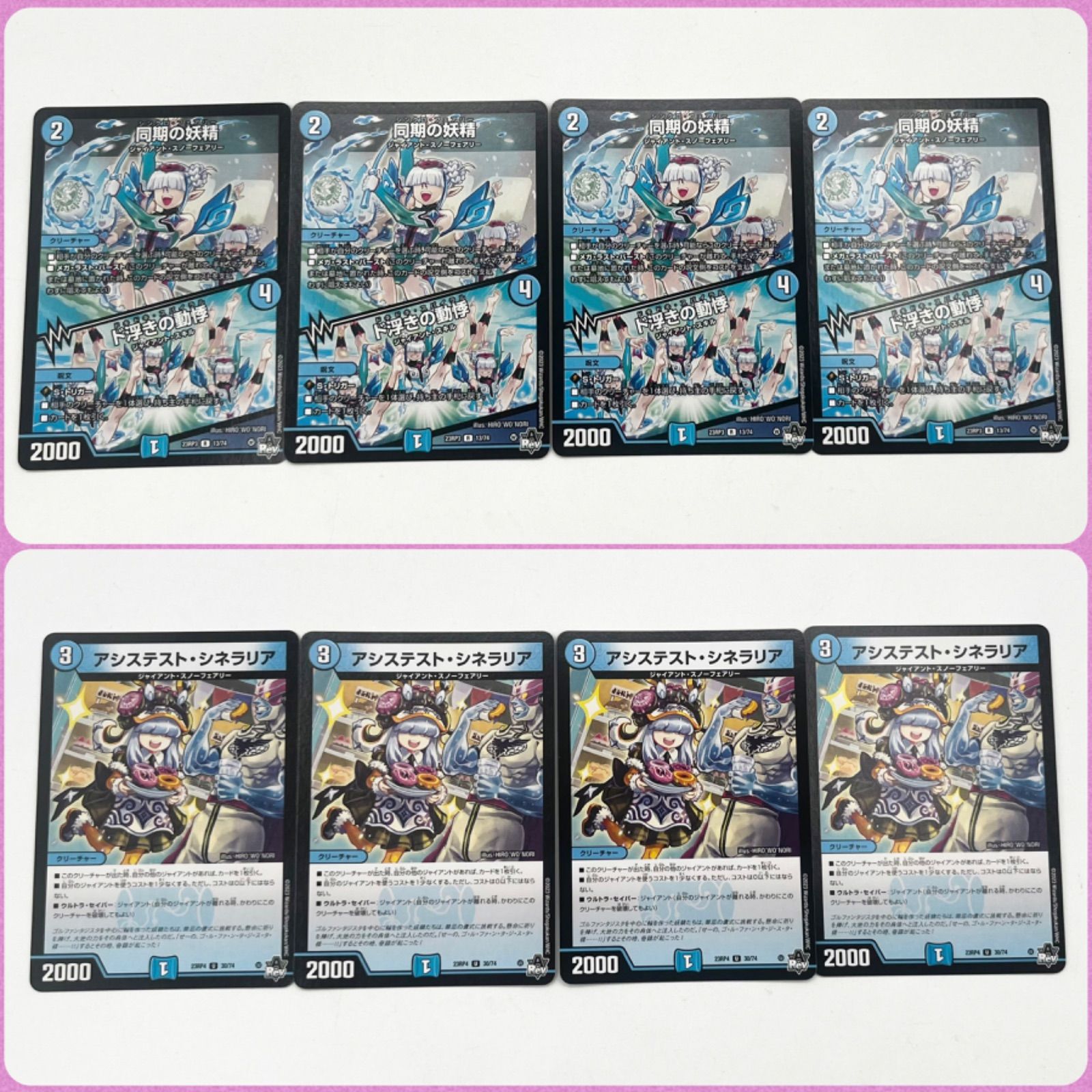 青緑ジャイアント 本格構築 デッキ 調整パーツ付き 微高レート 青緑