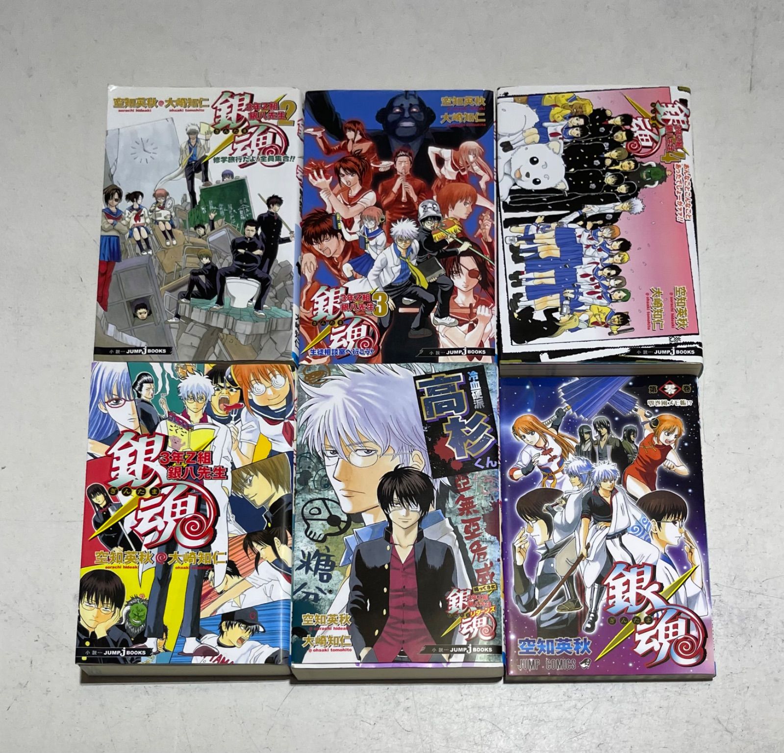 銀魂全巻セット (1巻~77巻) 銀魂 全巻(1巻～77巻) 銀魂 77