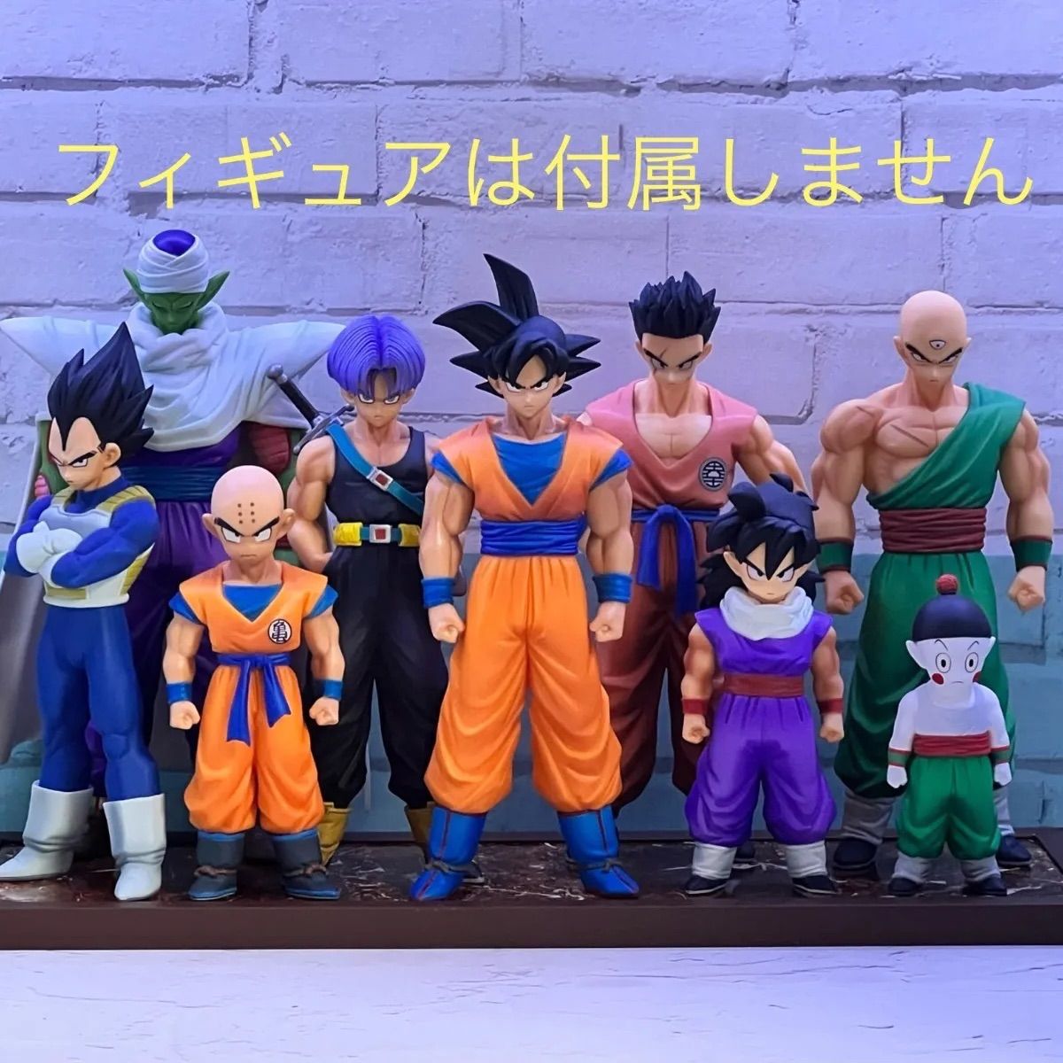 ドラゴンボール プライズフィギュア まとめ売り24点セット