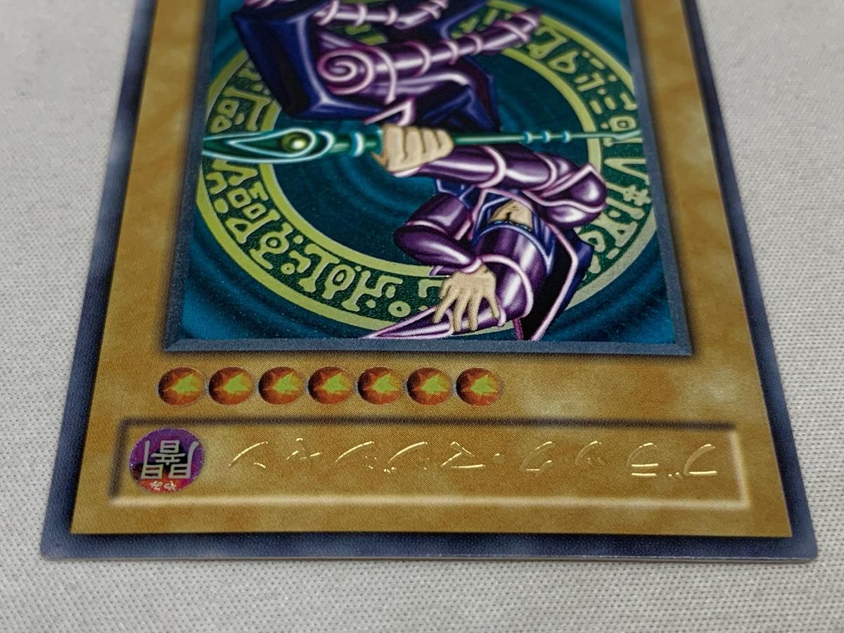 ブラック・マジシャン【LN-53 UL】 美品 遊戯王OCG 参考価格】遊戯王