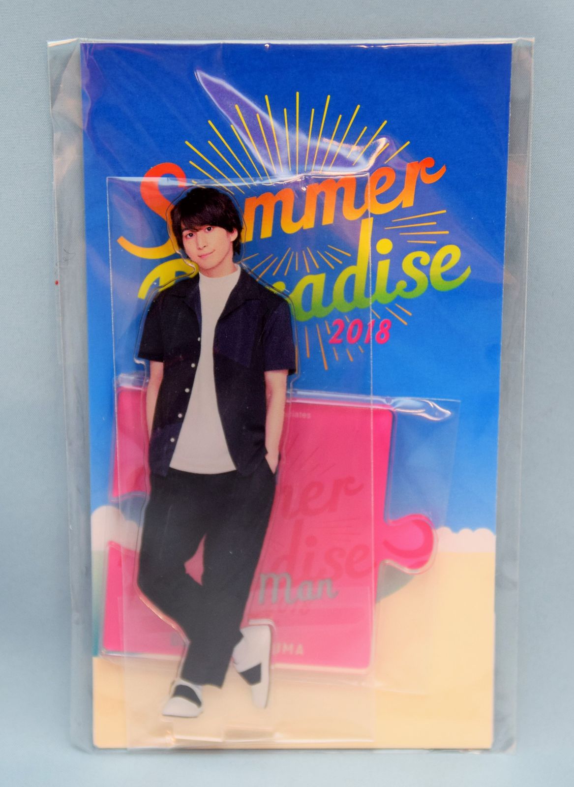Snow Man 18年Summer Paradise 佐久間大介 アクリルスタンド 佐久間