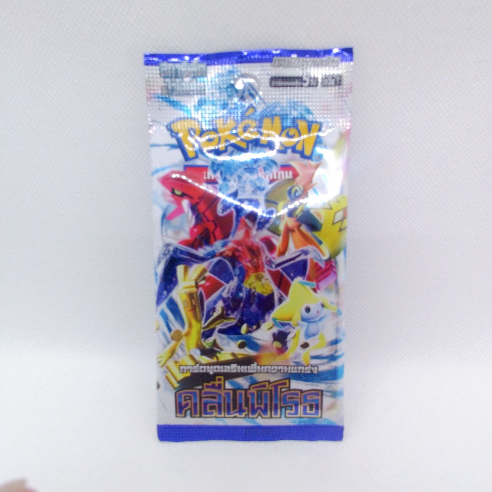 激レア】タイ語版ポケモンカードゲーム 強化拡張パック「レイジング