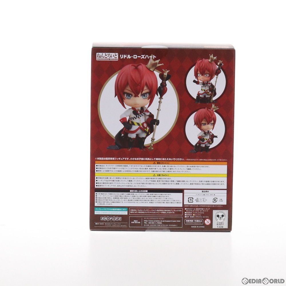 ねんどろいど リドル ローズハート 1478 再入荷【1478】 リドル