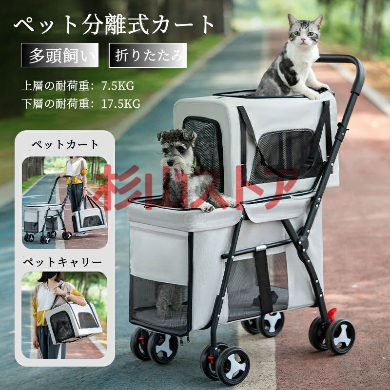 Angelpet ペットカート 分離型 猫 犬用 バギー いぬ用 4輪 カーキ