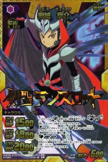 2026年最新】剣城京介 イナズマレアの人気アイテム - メルカリ