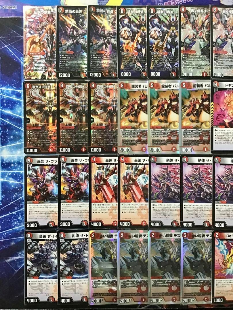 デュエマ 本格構築 【赤黒バイク】 トップ デッキ＆二重スリーブ