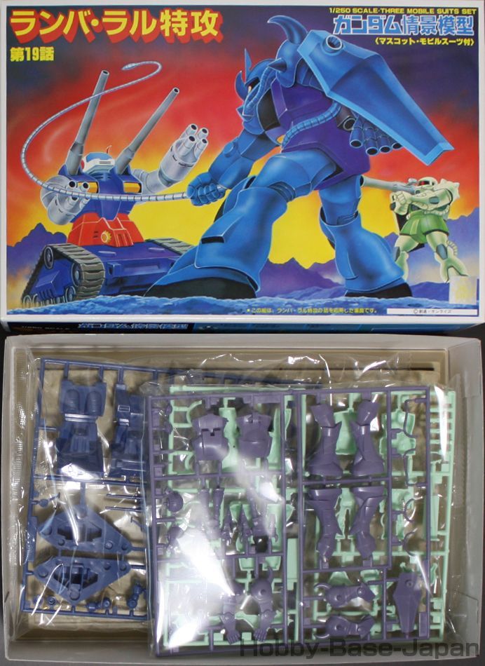 ガンプラセット 1/144 MSV 10点 旧キット+情景模型 Amazon | レア 1