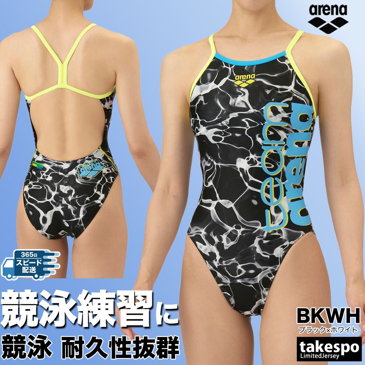 CRONOS スポーツ用水着 Mサイズ ブラック/ホワイト 購入 CRONOS