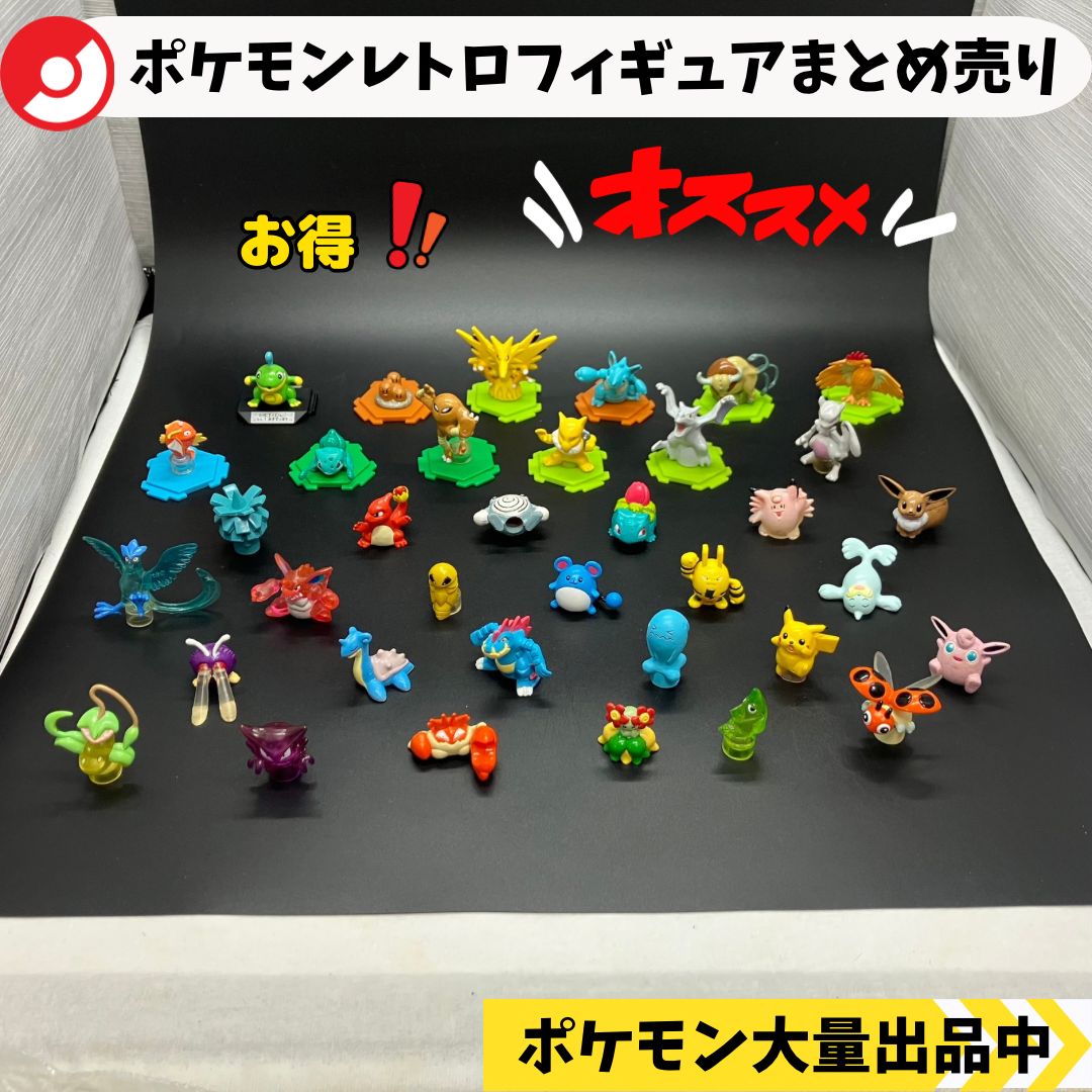 ポケモン フルカラースタジアム PART8 ポケモン フルカラースタジアム