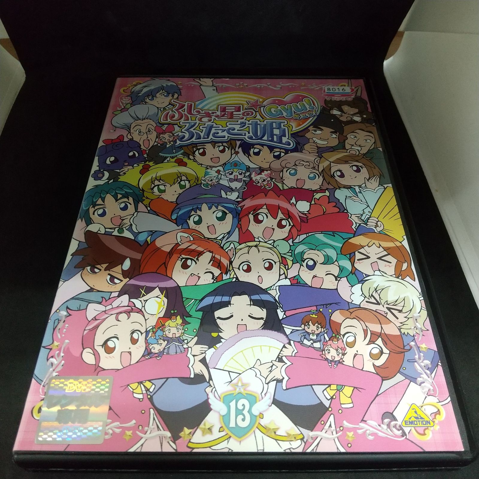 初版帯付き】ふしぎ星のふたご姫 全2巻完結セット 初版帯付き】ふしぎ