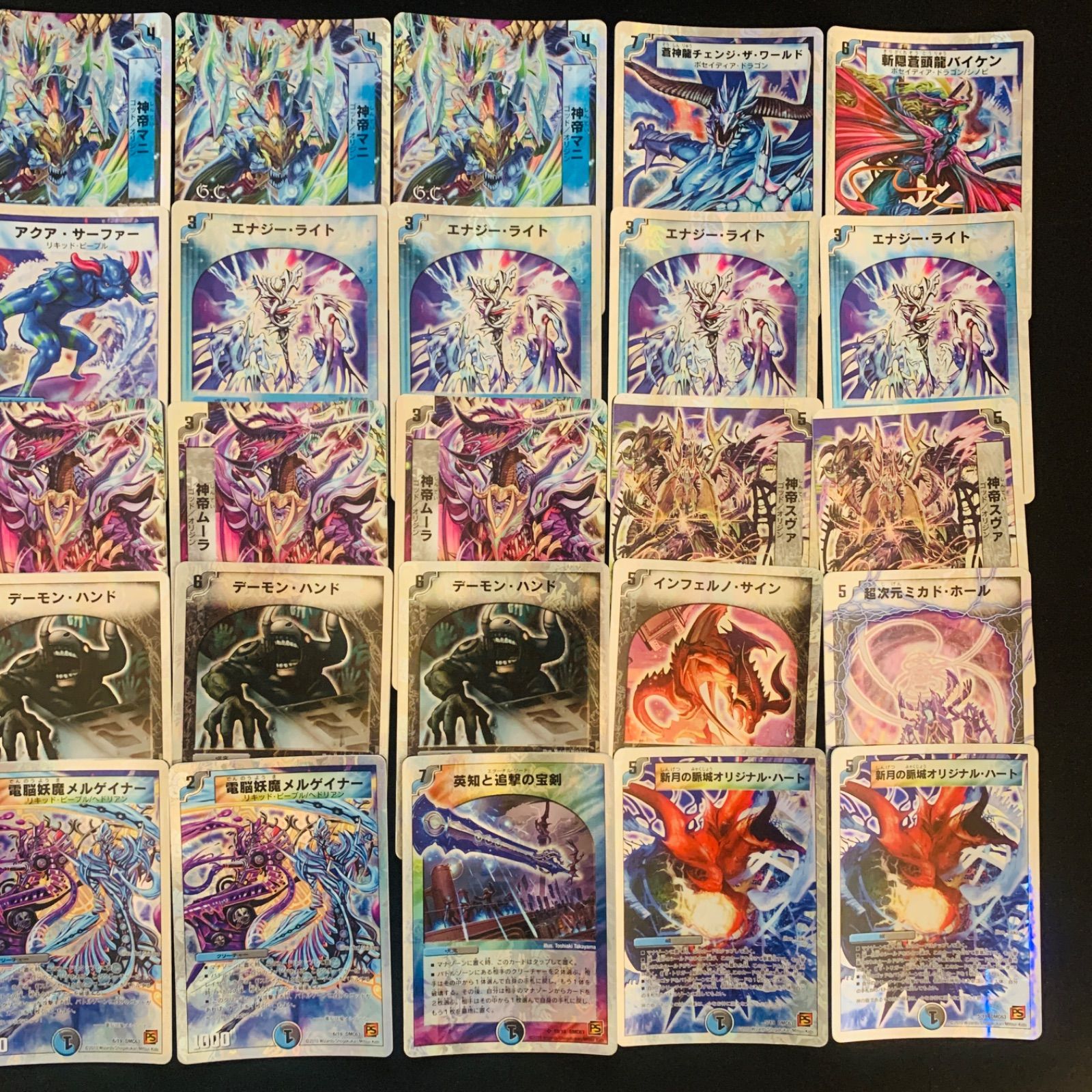 DMC63 ルナティックゴッド スーパーデッキショック デュエマ デュエル