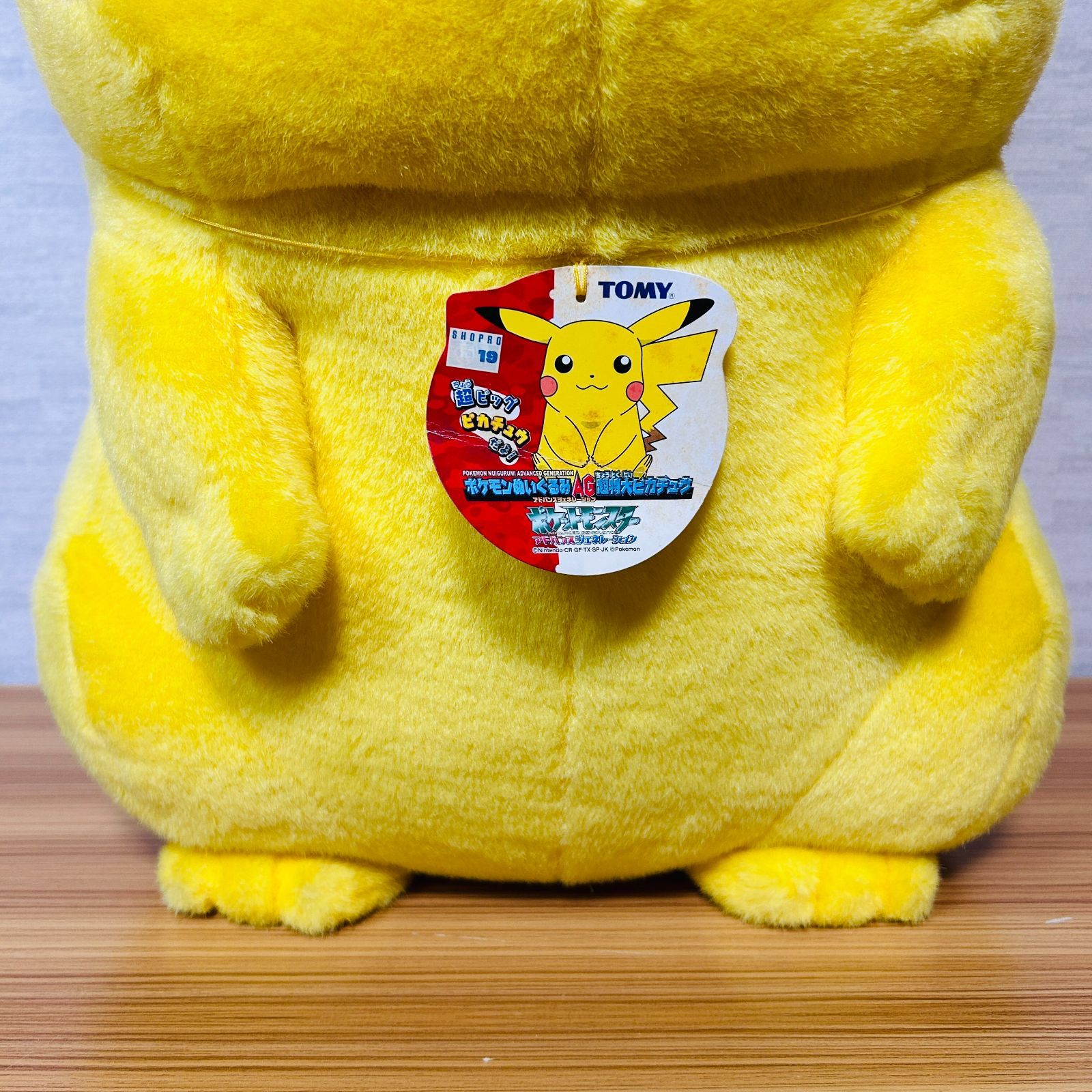 ピカチュウ ぬいぐるみ 初期 TOMY ポケモン ぬいぐるみ 初期