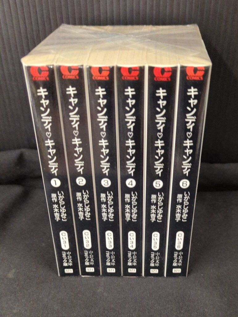いがらしゆみこ キャンディキャンディ 全6巻 箱入り 少女漫画 美品