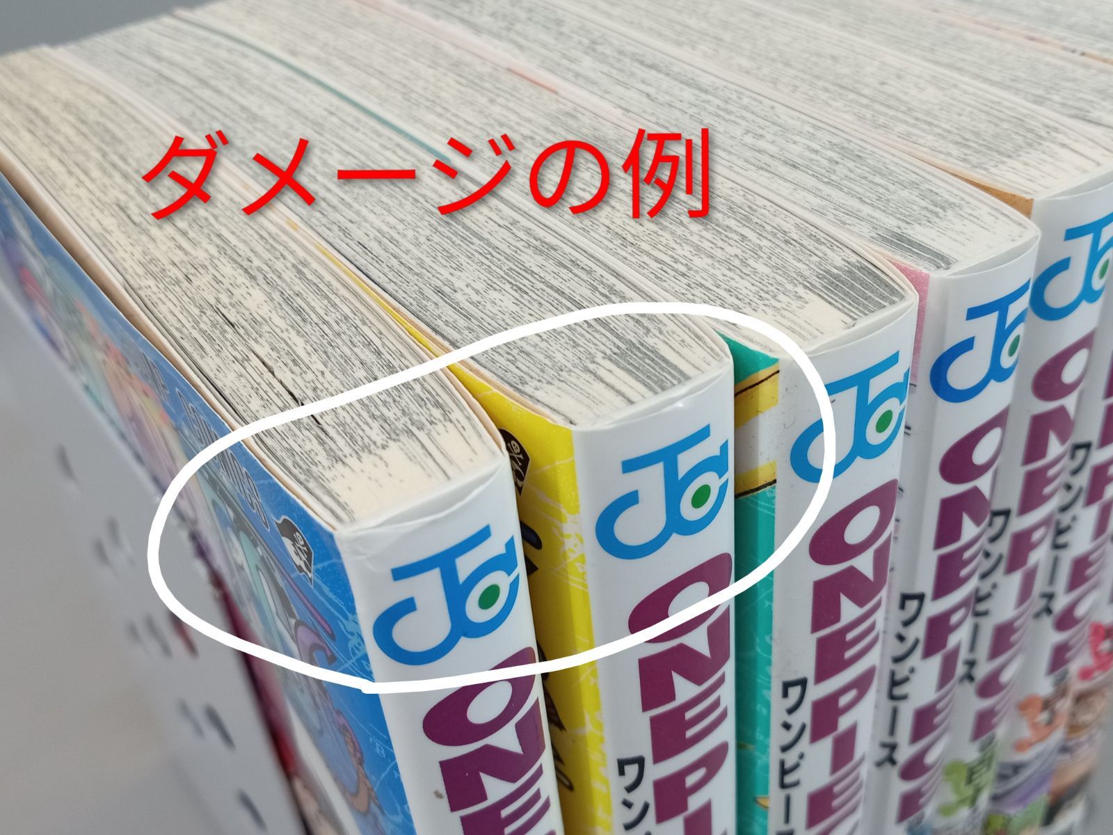 2025.10月既刊全巻】ONE PIECE ワンピース 1-112巻 コミックセット