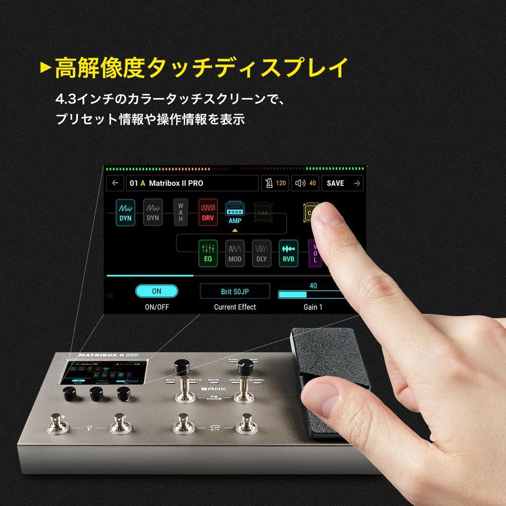 新品】【正規代理店】Sonicake Matribox II Pro マルチエフェクター