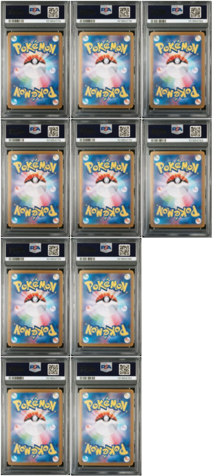 PSA10 ブイズ SAR テラスタルフェス 10枚セット 非連番 PSA10 ブイズ