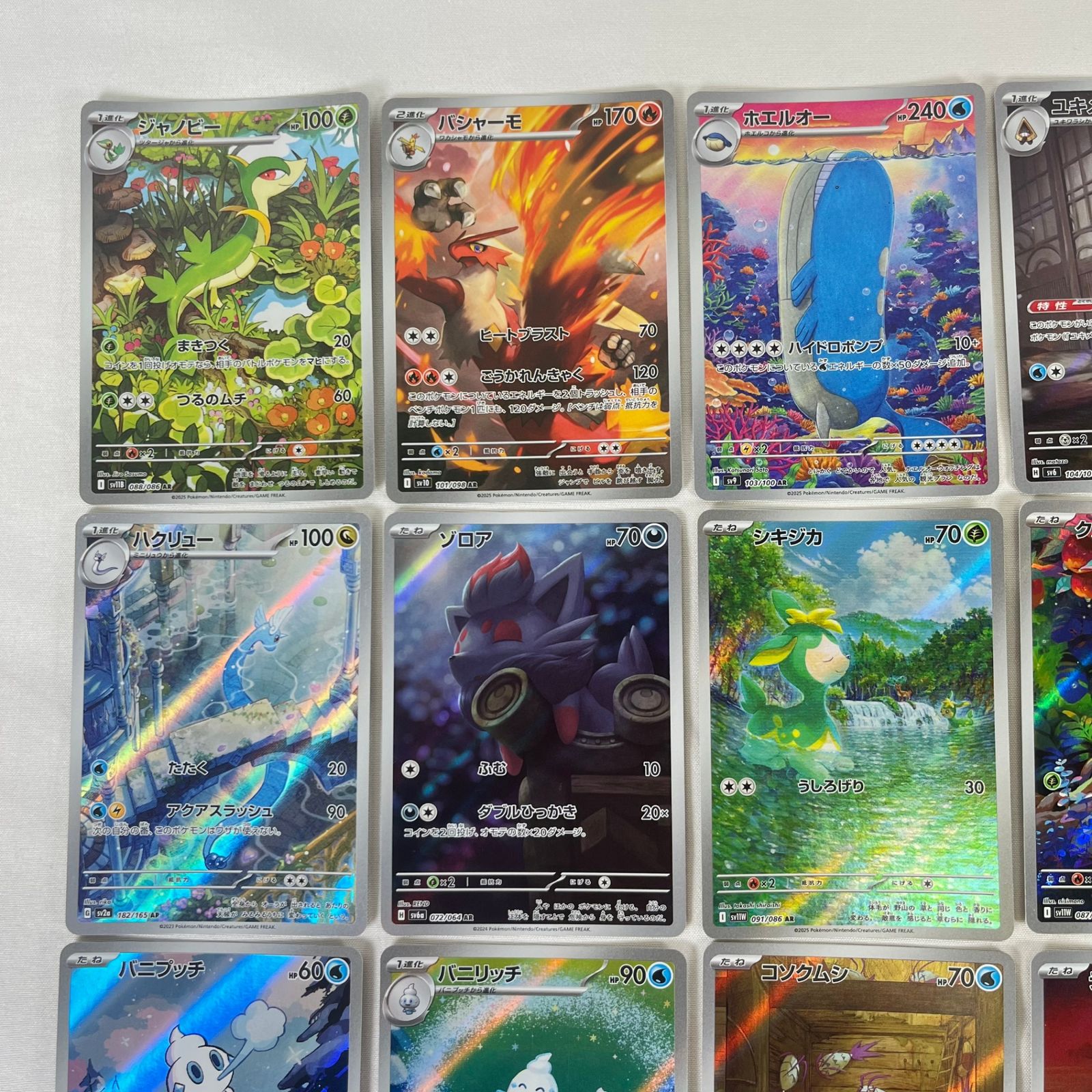 ポケモンカード AR ポケカ アートレアまとめ売り ポケカのAR（アート