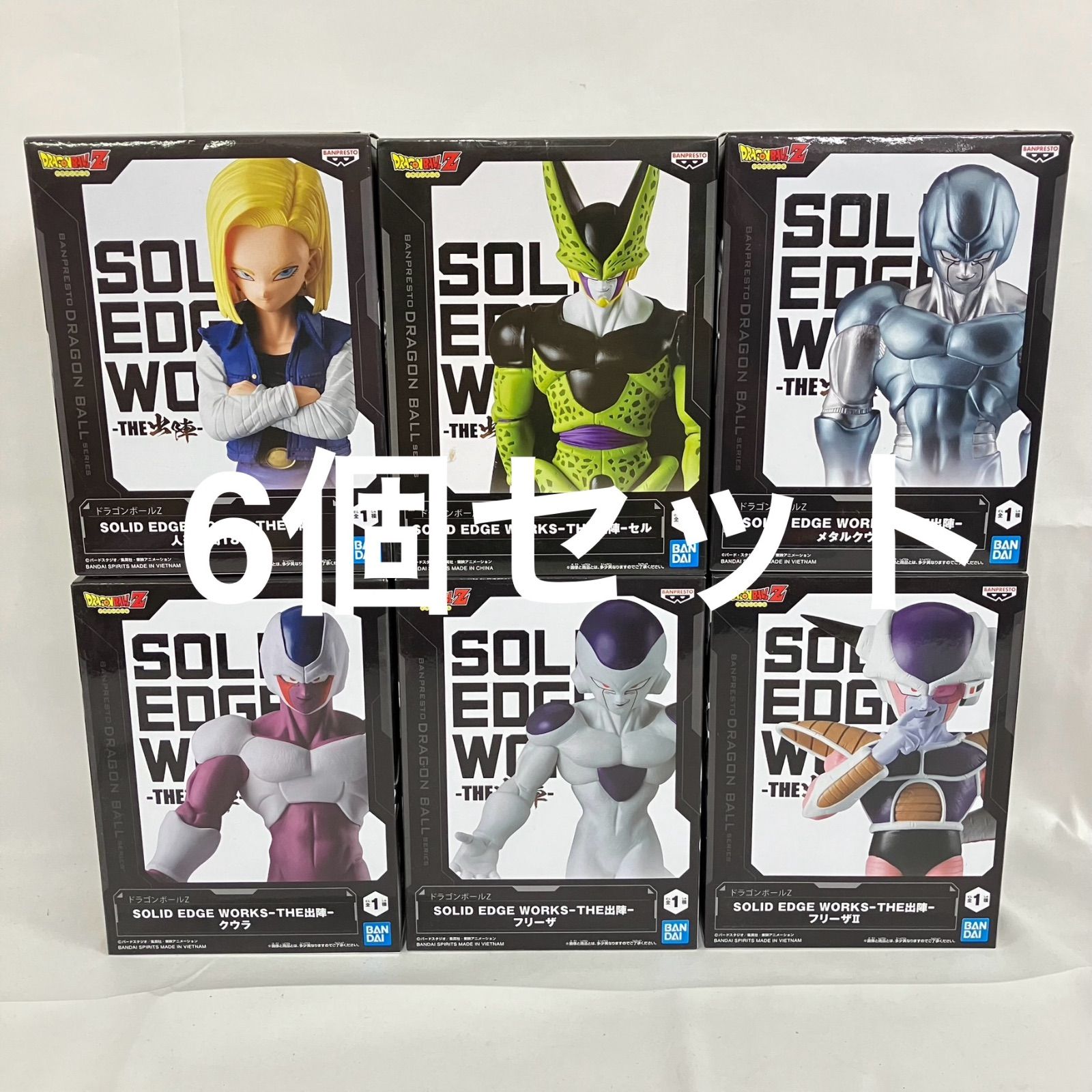 ドラゴンボールZ 出陣フィギュアセット 未開封 ドラゴンボールZ SOLID