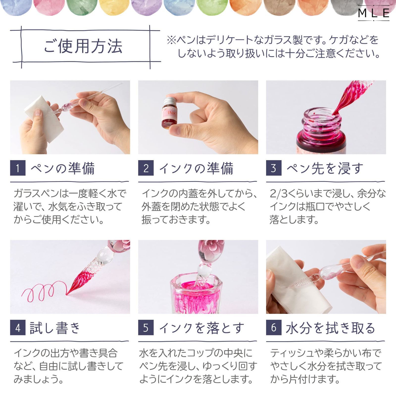 新着商品】【iMLEi】 ガラスディップペン ペン2本 インクボトルセット