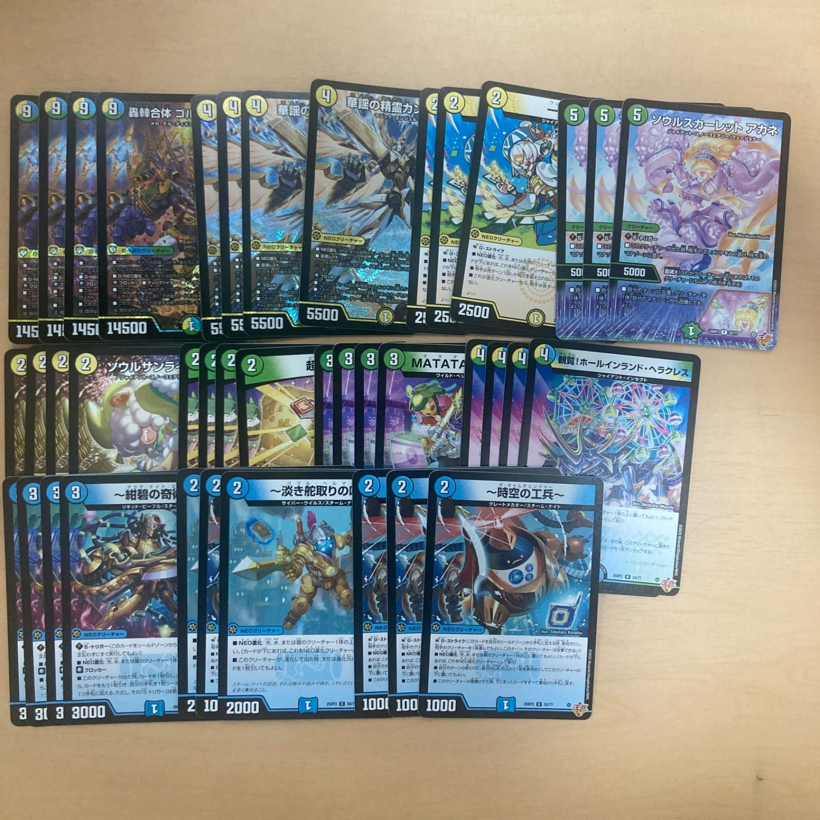 トリーヴァゴルギーオージャ デッキ トリーヴァゴルギーオージャー