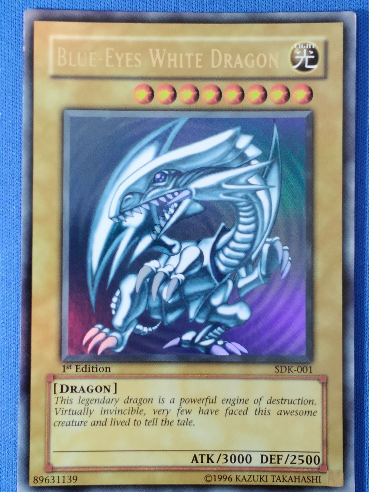 青眼の白龍 ウルトラレア オファー 遊戯王 青眼の白龍 初期 ウルトラ